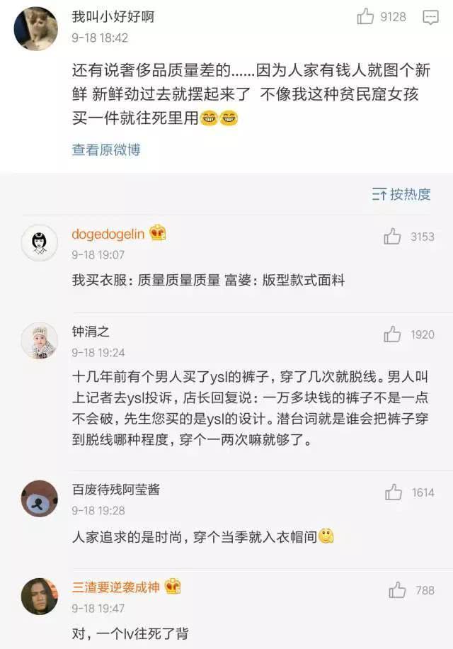 gucci泳衣为什么不能下水,gucci不沾水泳衣
