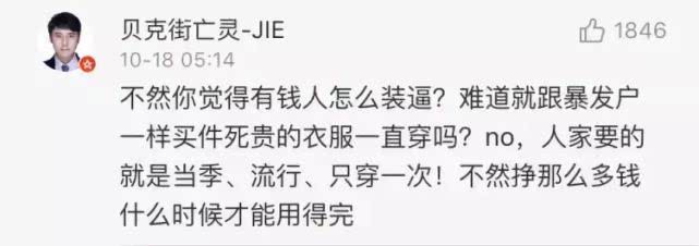 gucci泳衣为什么不能下水,gucci不沾水泳衣