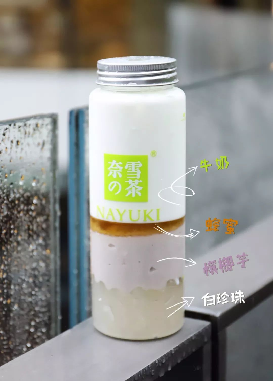 奈雪跨界珠宝店,重庆奈雪跨界首饰