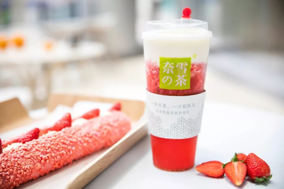 奈雪跨界珠宝店,重庆奈雪跨界首饰