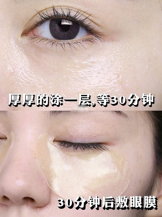 凡士林加维生素e乳淡化眼纹,凡士林抗皱眼膜