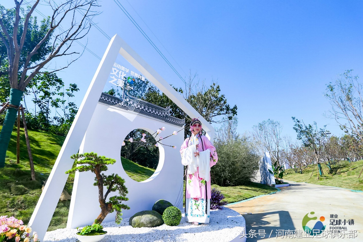 建业足球小镇简介,郑州建业足球小镇北欧智乐园