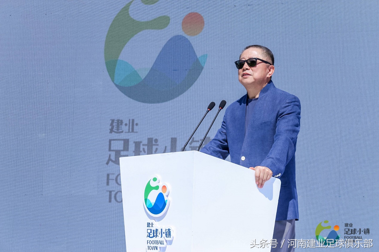 建业足球小镇简介,郑州建业足球小镇北欧智乐园