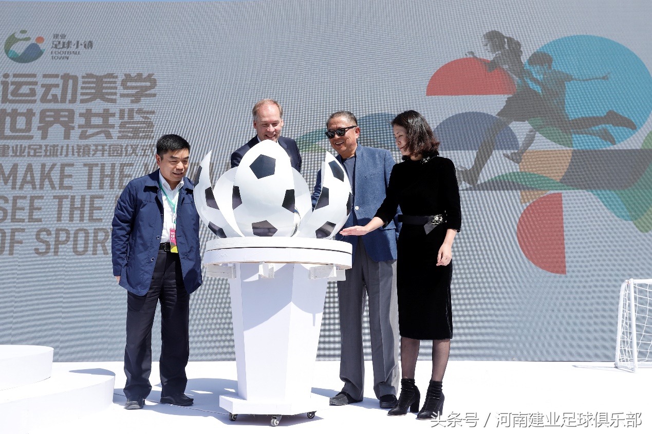 建业足球小镇简介,郑州建业足球小镇北欧智乐园