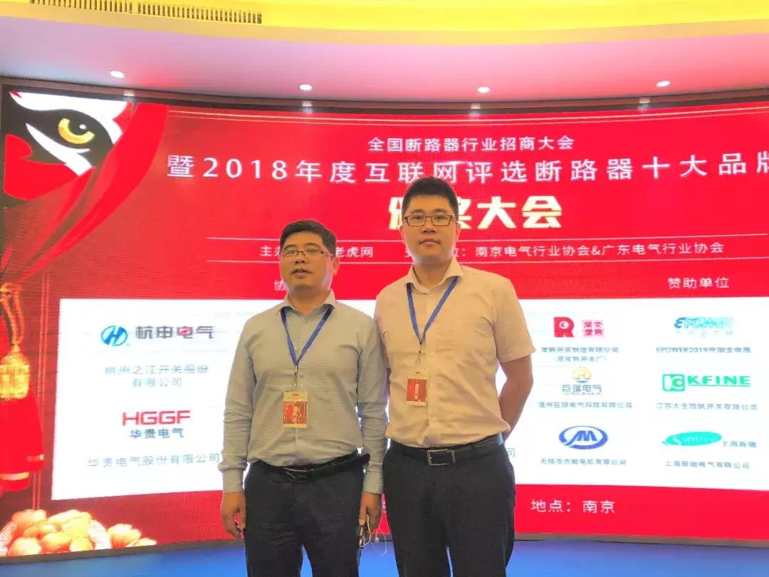 主流断路器品牌有哪些牌子,断路器十大品牌有哪些