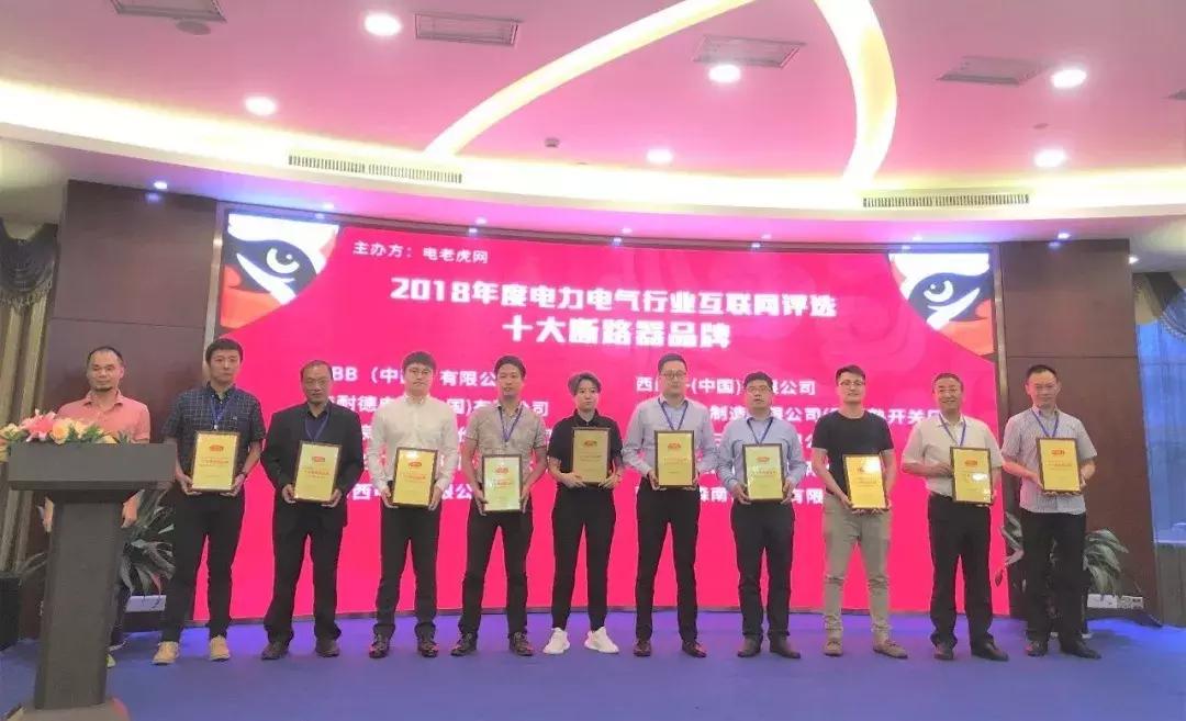 主流断路器品牌有哪些牌子,断路器十大品牌有哪些