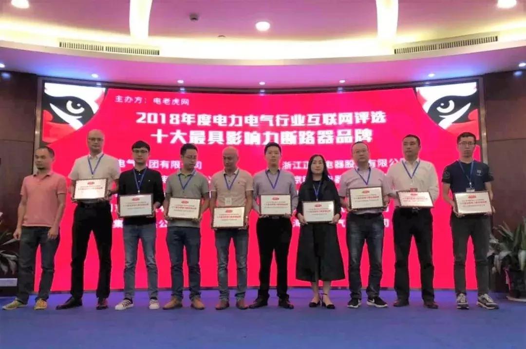 主流断路器品牌有哪些牌子,断路器十大品牌有哪些