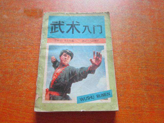 股票量化投资新手入门教程,新手怎样投资股票视频讲解