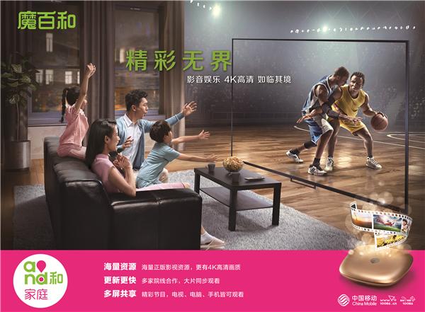 青岛移动免费办理宽带,移动宽带免费办理青岛