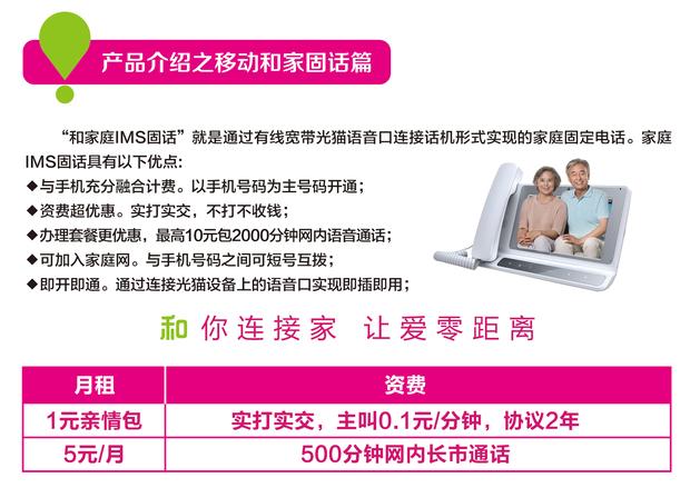 青岛移动免费办理宽带,移动宽带免费办理青岛