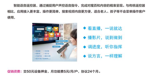 青岛移动免费办理宽带,移动宽带免费办理青岛