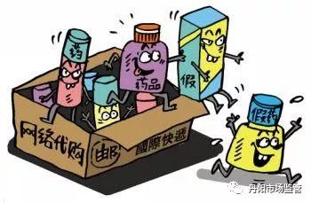 鍥藉浠ｈ喘涓浗鑽繚娉曞悧,浠ｈ喘鍥藉鑽繚娉曞悧