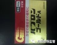 鍥藉浠ｈ喘涓浗鑽繚娉曞悧,浠ｈ喘鍥藉鑽繚娉曞悧