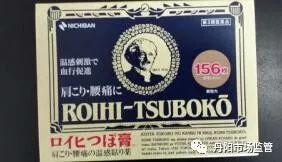 鍥藉浠ｈ喘涓浗鑽繚娉曞悧,浠ｈ喘鍥藉鑽繚娉曞悧