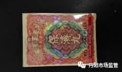 鍥藉浠ｈ喘涓浗鑽繚娉曞悧,浠ｈ喘鍥藉鑽繚娉曞悧