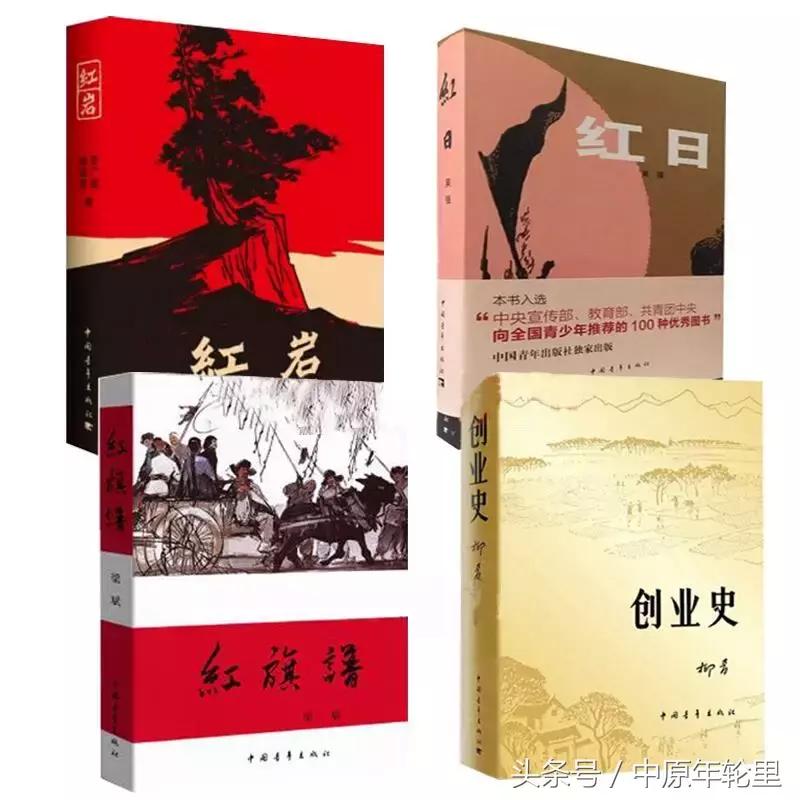 中国成立69周年,祖国69周年