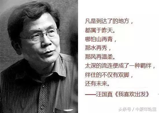 中国成立69周年,祖国69周年