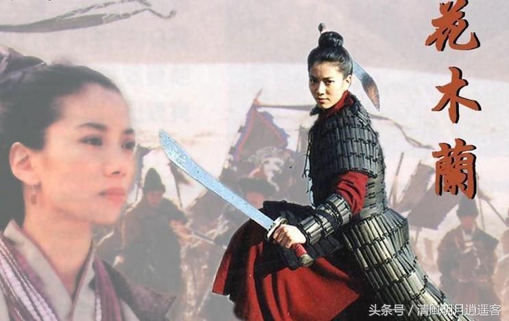 从汉朝到民国女人的变化,花木兰传奇从绣娘到女将军