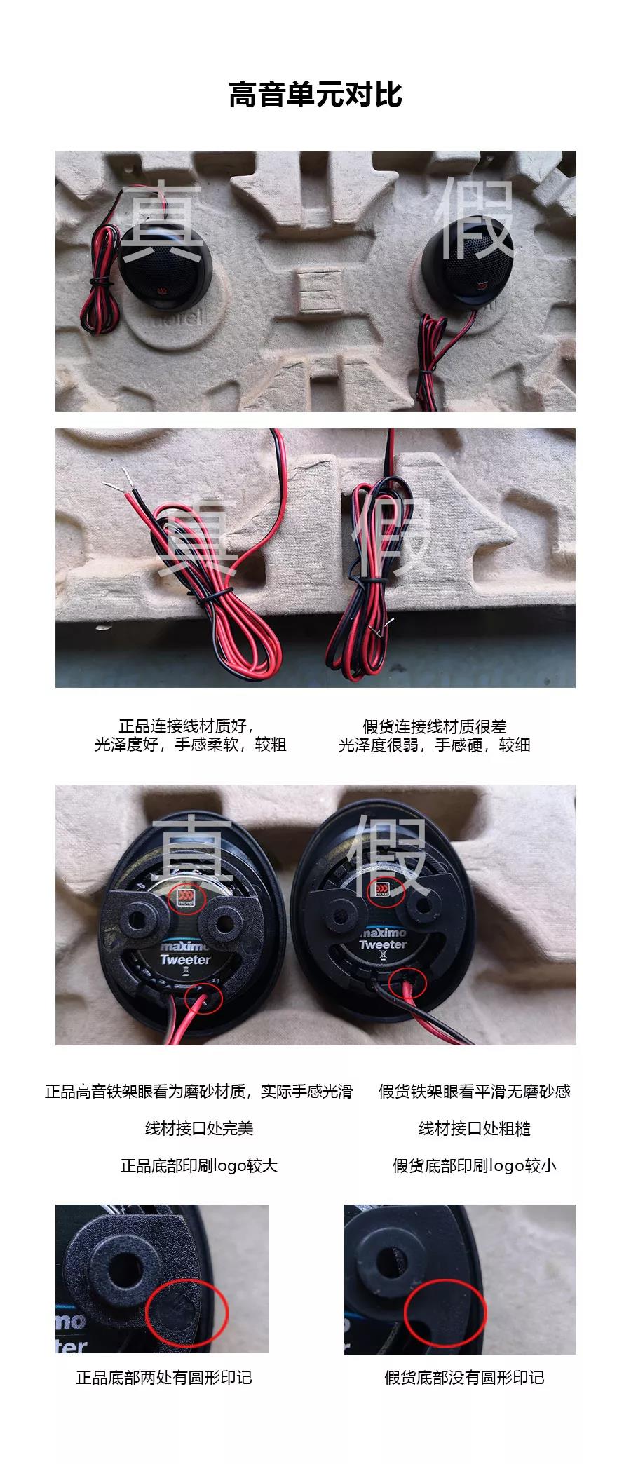 摩雷玛仕舞二代真假对比,摩雷玛仕舞真假辨别