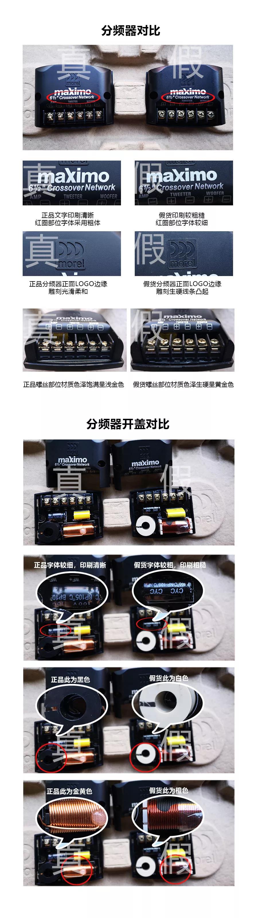 摩雷玛仕舞二代真假对比,摩雷玛仕舞真假辨别