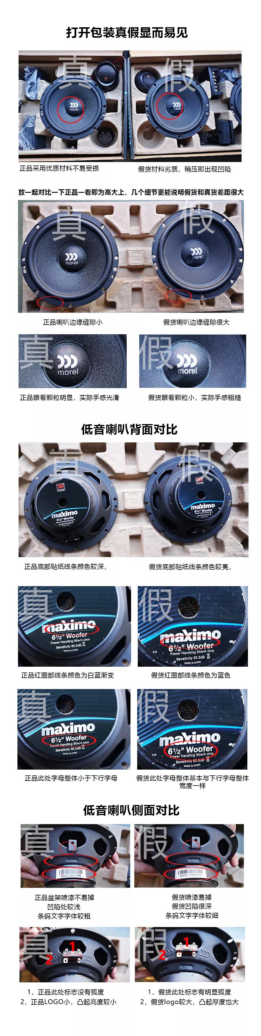 摩雷玛仕舞二代真假对比,摩雷玛仕舞真假辨别