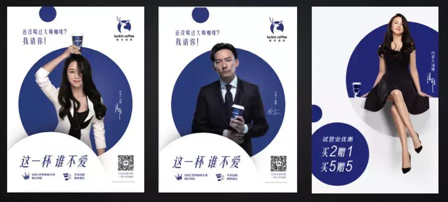 luckincoffee,luckincoffee价格