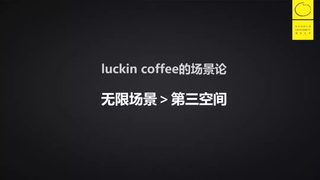 luckincoffee,luckincoffee价格