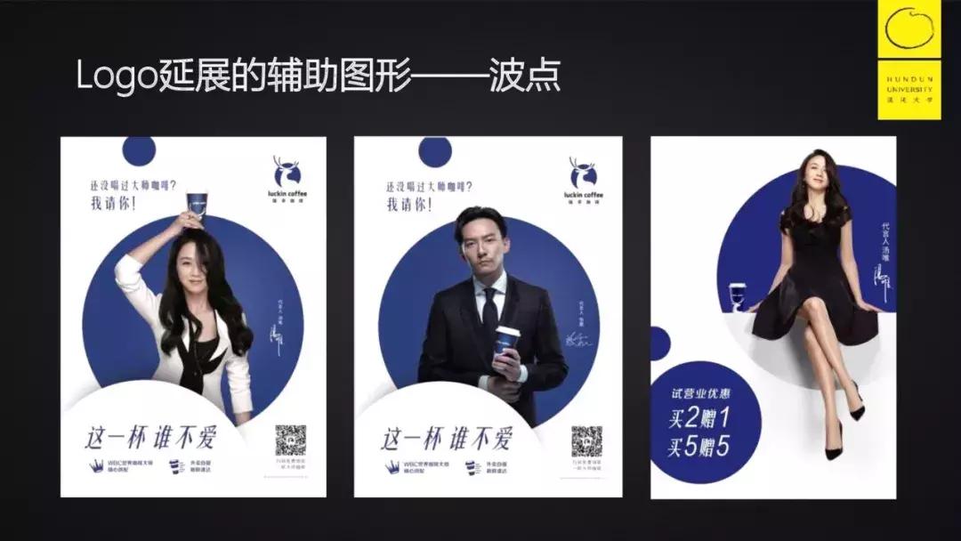 luckincoffee,luckincoffee价格