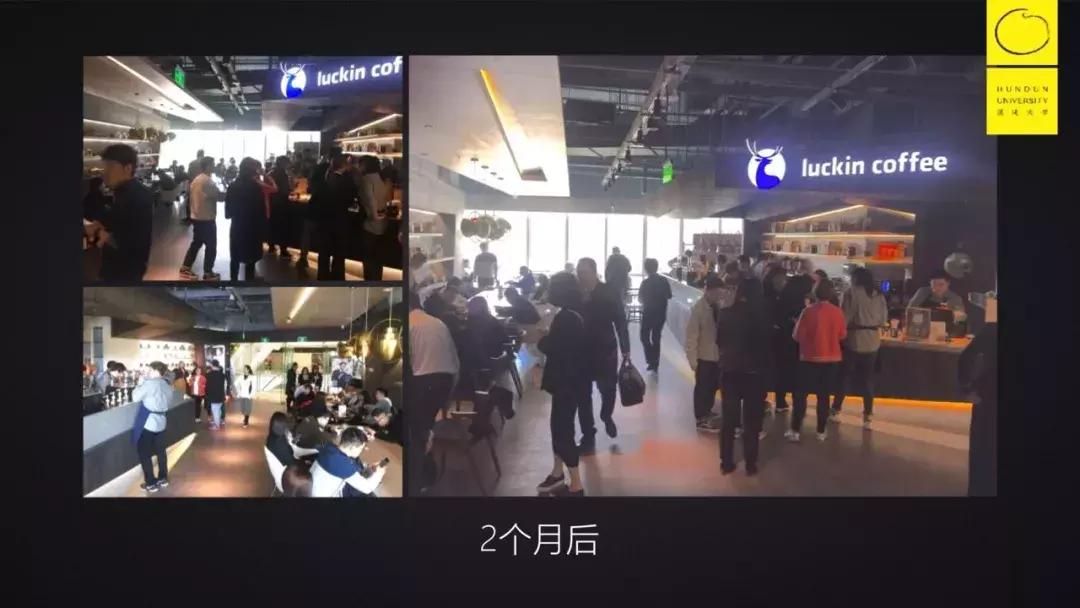 luckincoffee,luckincoffee价格