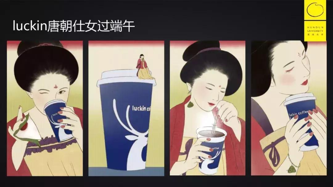 luckincoffee,luckincoffee价格