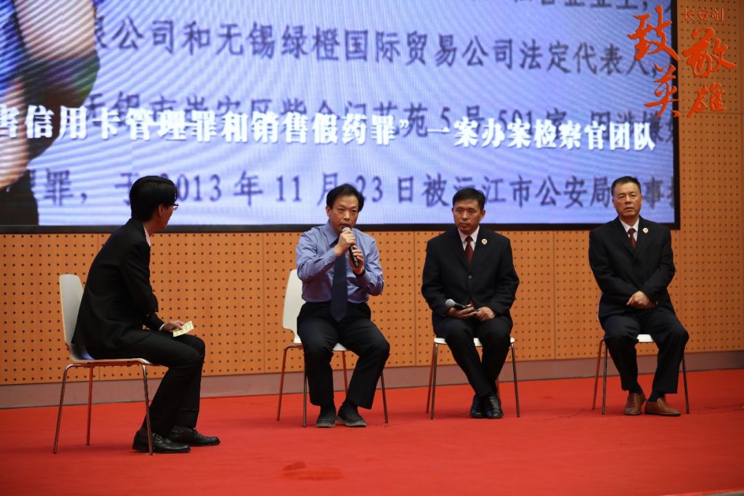 “一纸不起诉决定书为绝命人开生门!”长安剑致敬“药神案”办案检察官