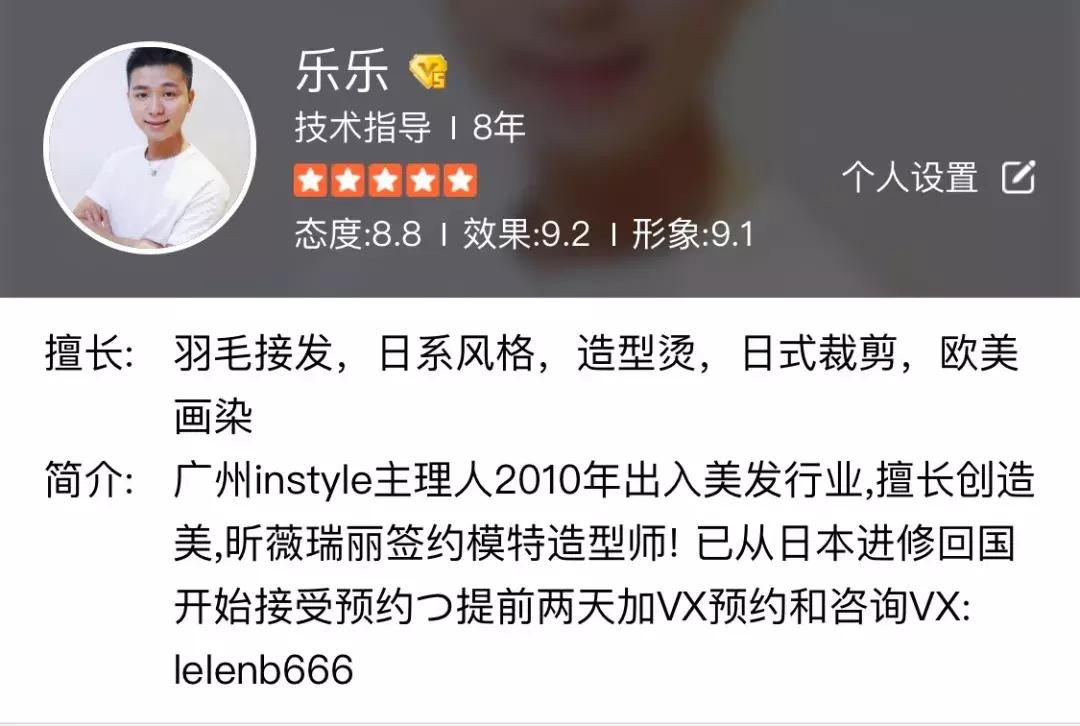 来高德置地这家网红店染发，头发居然变成这样……！