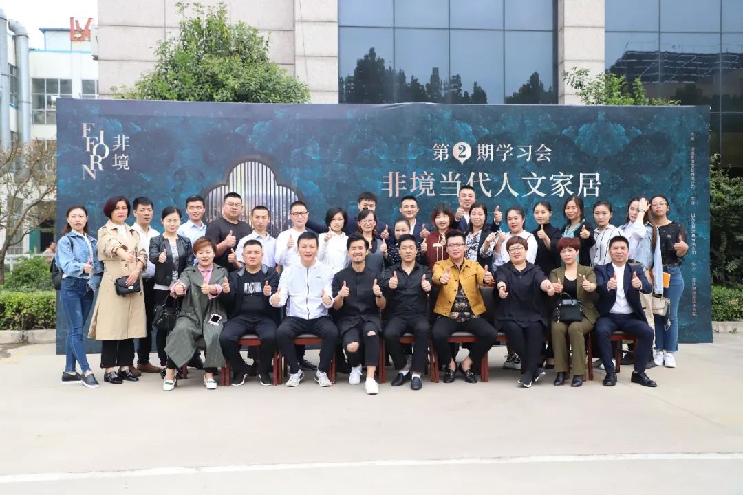 最具商业价值的密聊会丨久典·非境当代人文家居第二期学习会