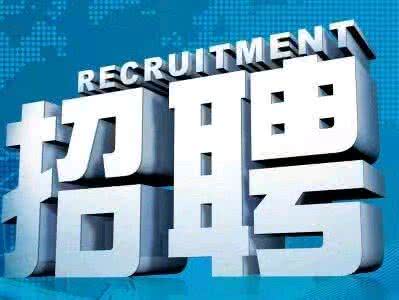 重庆垫江县教育事业单位报名汇总,垫江学校招聘