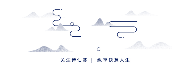 诗仙荟,诗仙荟最好看的图片