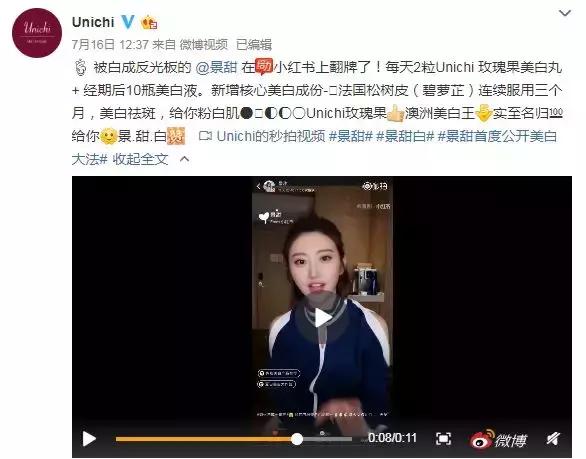 美白丸含激素到底真的假的,美白丸致癌事件真相