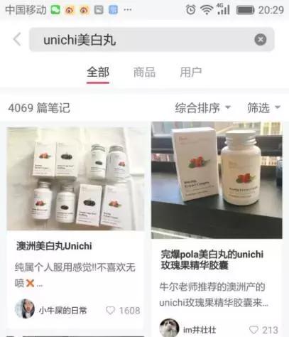 美白丸含激素到底真的假的,美白丸致癌事件真相