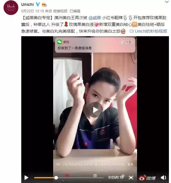 美白丸含激素到底真的假的,美白丸致癌事件真相