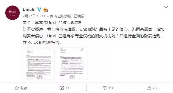 美白丸含激素到底真的假的,美白丸致癌事件真相