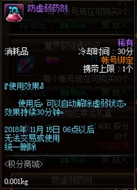 dnf新号100级刷深渊的装备,dnf新号没有装备怎么刷深渊