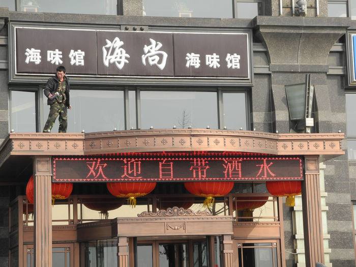 餐厅经营小妙招,特色餐厅经营策略