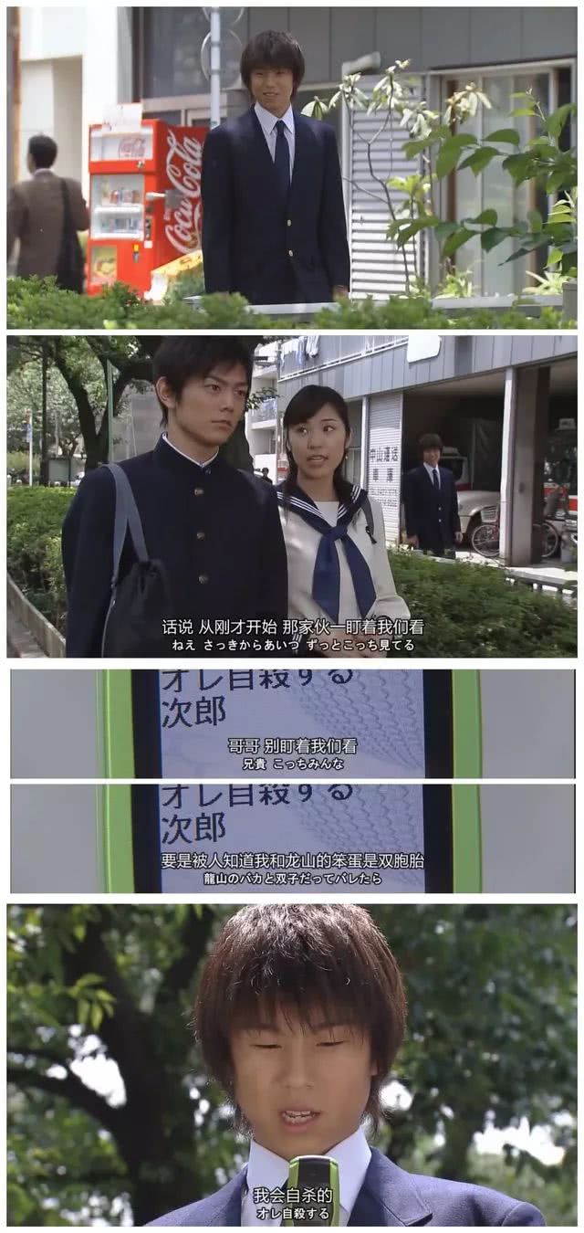 日剧龙樱,励志视频龙樱