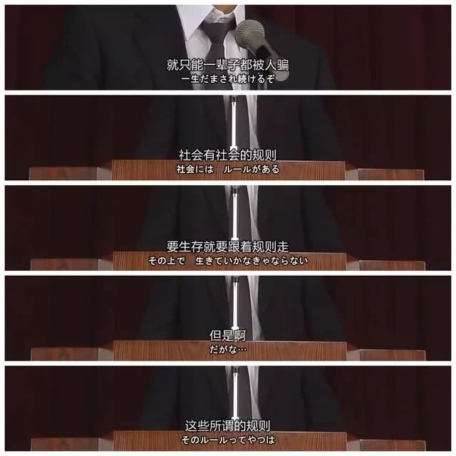 日剧龙樱,励志视频龙樱