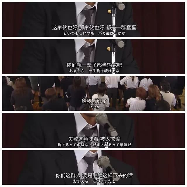 日剧龙樱,励志视频龙樱