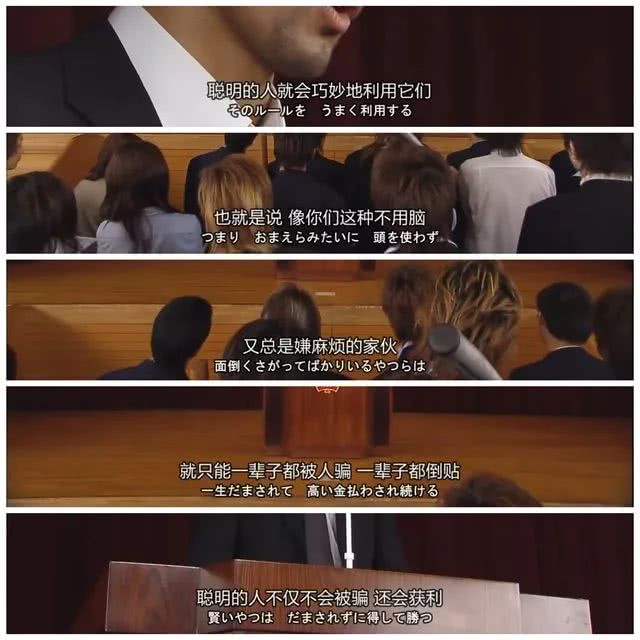 日剧龙樱,励志视频龙樱