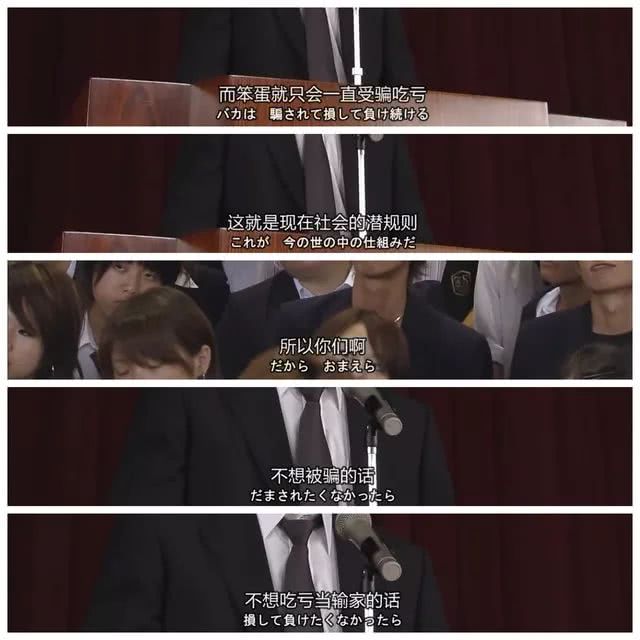 日剧龙樱,励志视频龙樱