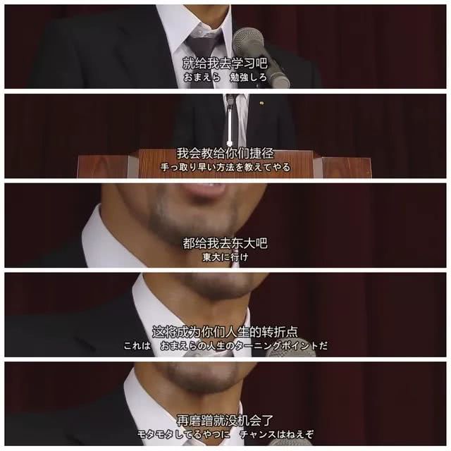 日剧龙樱,励志视频龙樱