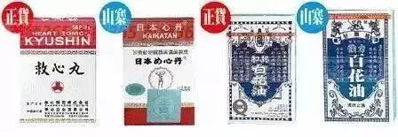 香港买东西被坑,香港购物攻略必买药品