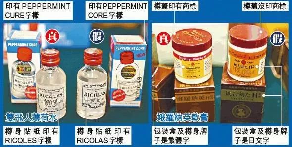 香港买东西被坑,香港购物攻略必买药品