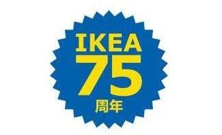 宜家大数据丨西安人三年来在宜家买了110万个甜筒